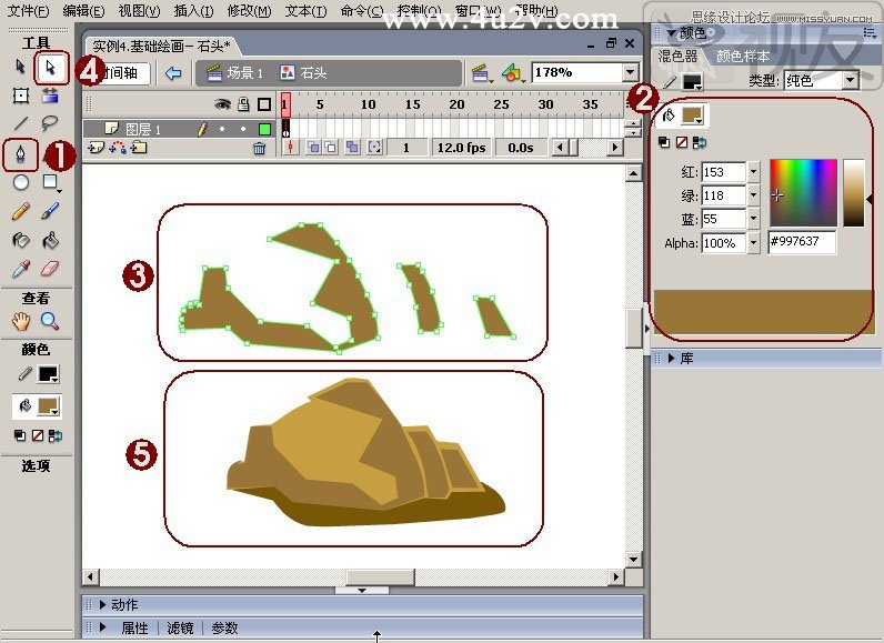 Flash设计绘制具有卡通风格的石头和山脉实例教程11