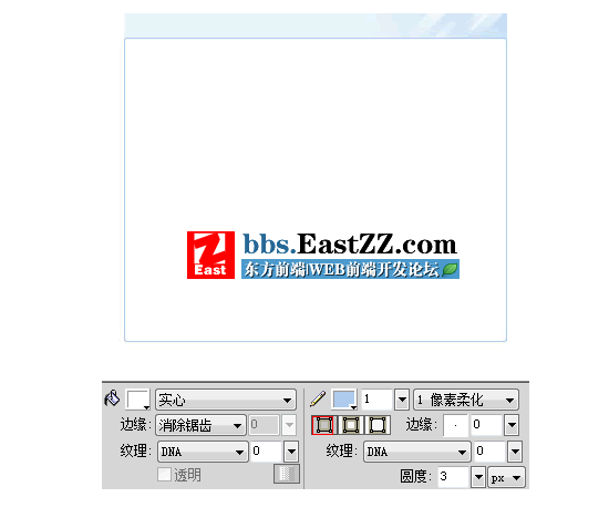用Fireworks 制作QQ首页之左栏样式10