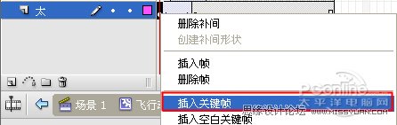 Flash CS3轻松制作动态文字效果实例教程3