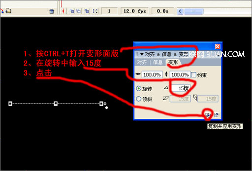 Flash制作佛光效果4
