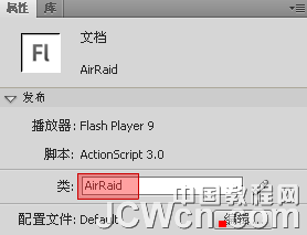 Flash AS3.0教你射击类游戏的制作5