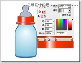 Flash绘图功能制作奶瓶标志19