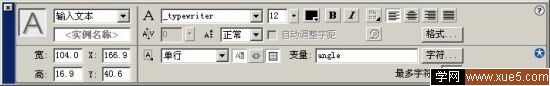 Flash表单制作实例：三角函数值计算2