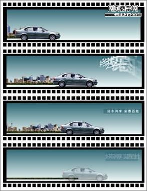 Flash制作低排放高节能的汽车广告动画11