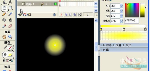 Flash制作形状补间制作摇曳烛光3