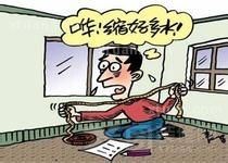 建筑面积和使用面积的区别1