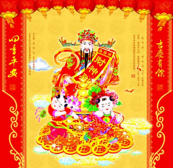 文财神的摆放位置1