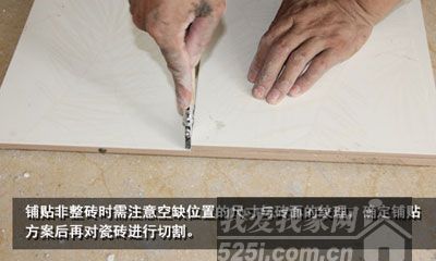 卫浴贴砖4个注意事项 完美卫浴不留遗憾8