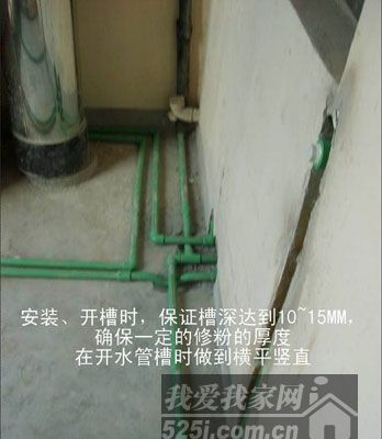直击工地现场 专家解秘装修N个遗憾3
