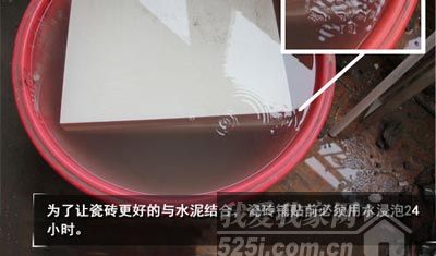 卫浴贴砖4个注意事项 完美卫浴不留遗憾3