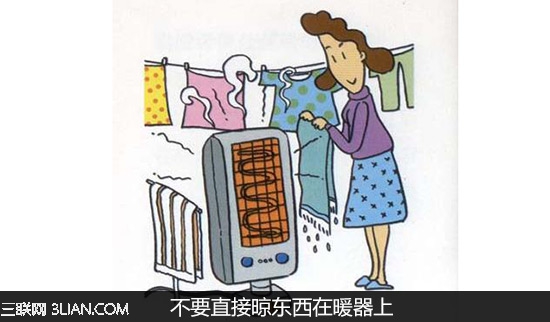 家用取暖器的选购方法7