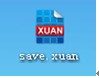 72xuan装修设计软件文件菜单的说明4