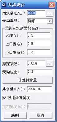 如何应用给排水布雨水斗和天沟设计1