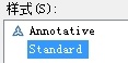 AutoCAD2013如何定义文字样式4