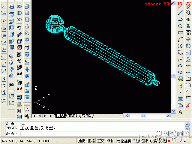 AutoCAD旋转、拉升、修改系统参数7