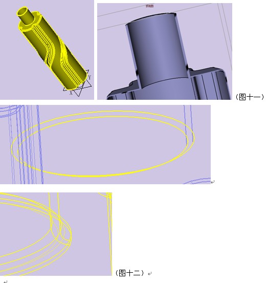 高效三维CAD教程之矿泉水建模20
