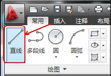 利用AutoCAD极轴追踪绘制图形教程8