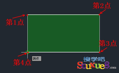 AutoCAD2013中文版使用AREA命令查询面积5