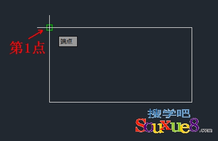AutoCAD2013中文版使用AREA命令查询面积3