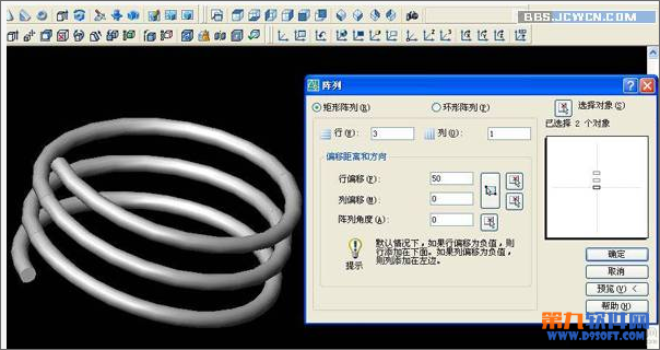 怎样利用AutoCAD绘制弹簧教程6