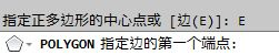 AutoCAD中文版绘制正多边形5