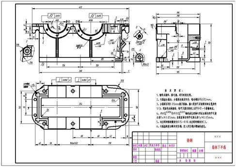 浩辰CAD机械教程之减速机箱体设计4