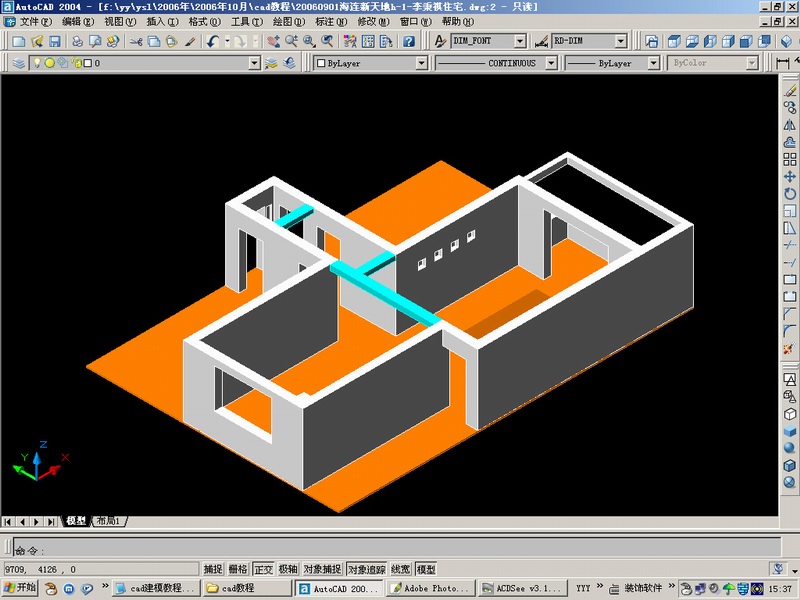 室内装修CAD建模流程6