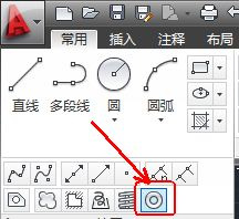 AutoCAD2013中文版绘制圆环3