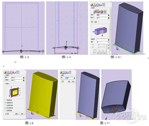 CAD三维绘图教程：用中望3D绘制修正液教程2