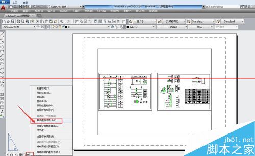 CAD2014怎么查看图纸打印效果？CAD模型空间与图纸空间切换介绍4