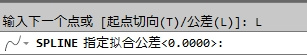 利用CAD曲线拟合绘制样条曲线11