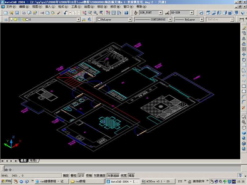 室内装修CAD建模流程2