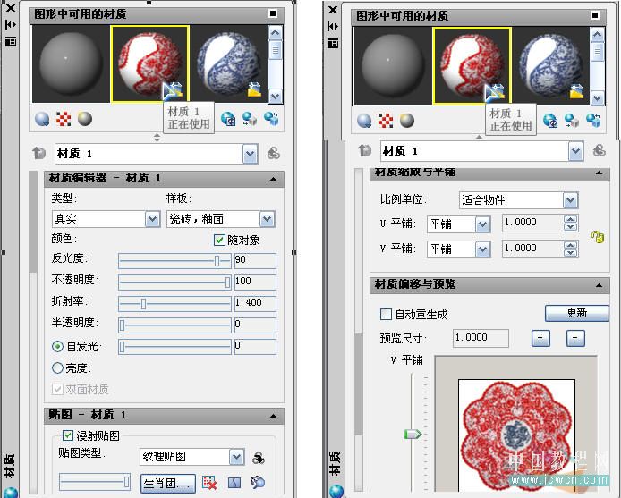 AutoCAD渲染教程：如何在高版本中贴图渲染7