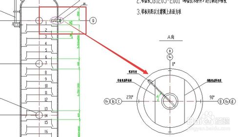 教你用CAD画出塔设备图形11