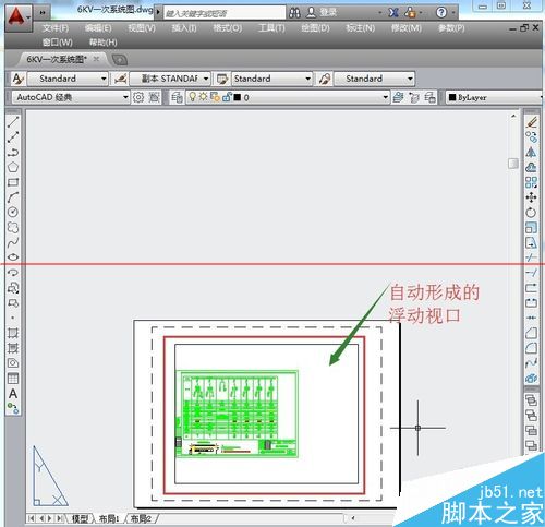 CAD2014创建两个浮动视口的教程2