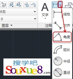 怎样在autocad里标注角度?cad角度标注命令使用介绍1