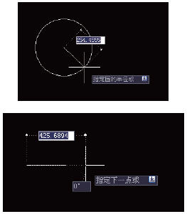 AutoCAD界面布局与基本概念14