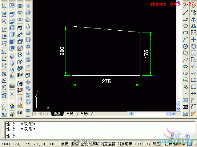 CAD教程：面域拉升、剖切、面上作圆4