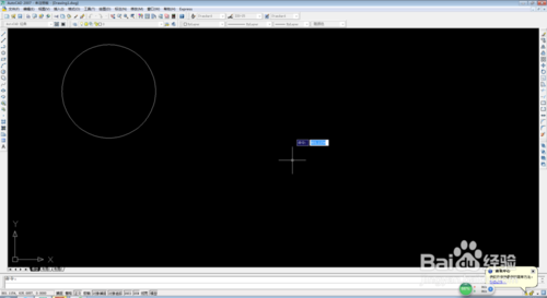 CAD对所画图形进行缩放和平移方法介绍8