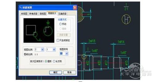 如何用浩辰CAD机械软件绘制车轴3