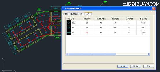 浩辰CAD电气从平面图到系统图的自动化设计1