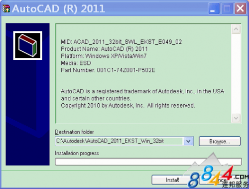Autocad2011安装教程1