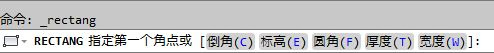 AutoCAD2013中文版绘制矩形2
