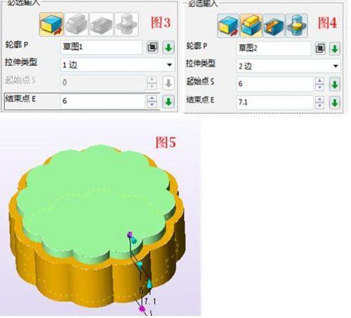 三维CAD趣味教程 中望3D绘月饼送祝福3