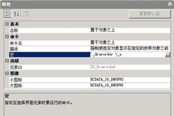 浩辰CAD2012自定义用户界面的功能特色