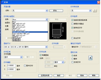 浩辰机械技巧：Word图形调用1