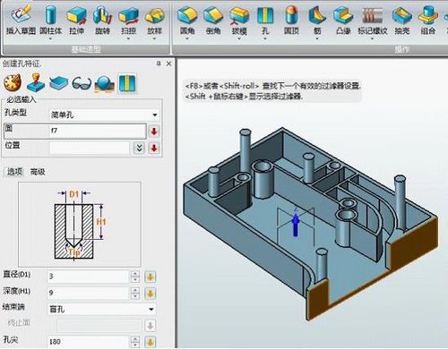 三维CAD教程：中望3D轻松绘制吊码盒7