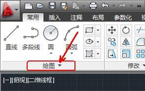 AutoCAD2013中文版绘制圆环2