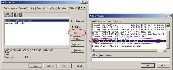 AutoCAD图像文件的输出方法1