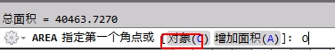 AutoCAD2013中文版使用AREA命令查询面积15
